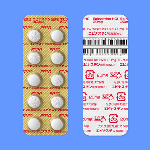 エピナスチンの効果・副作用・飲み方